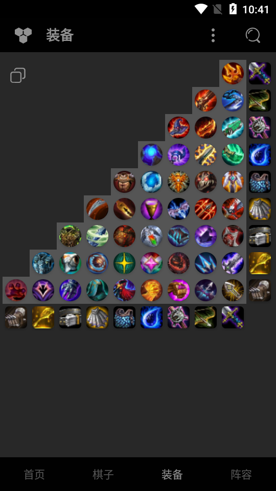 云顶之弈免费刷新助手图3