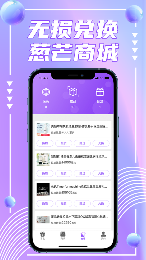 葱芒图4