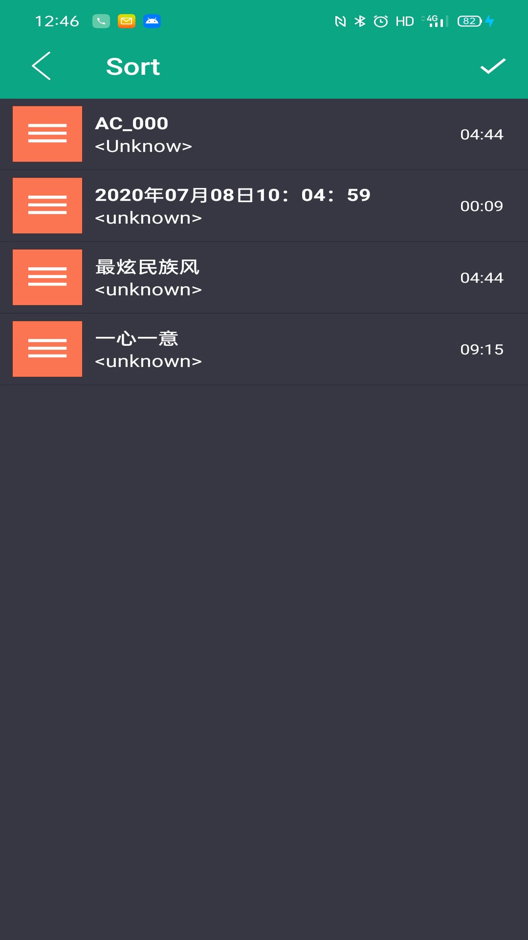 陈马音乐剪辑图1
