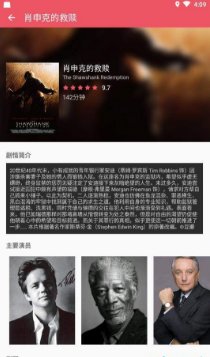 剧好看（最新剧）图3