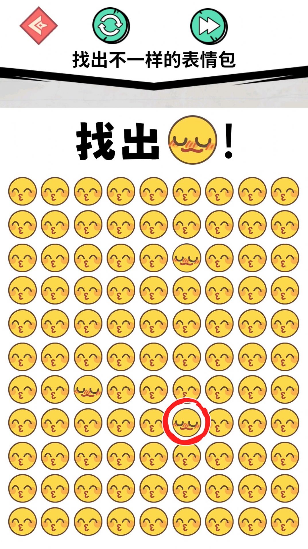 别想鱼目混珠图2