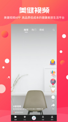 创赋星球