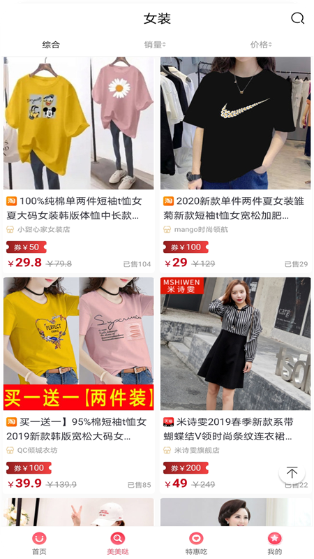 尚热点图2
