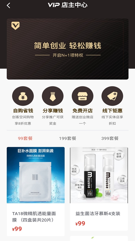 倍客多图2