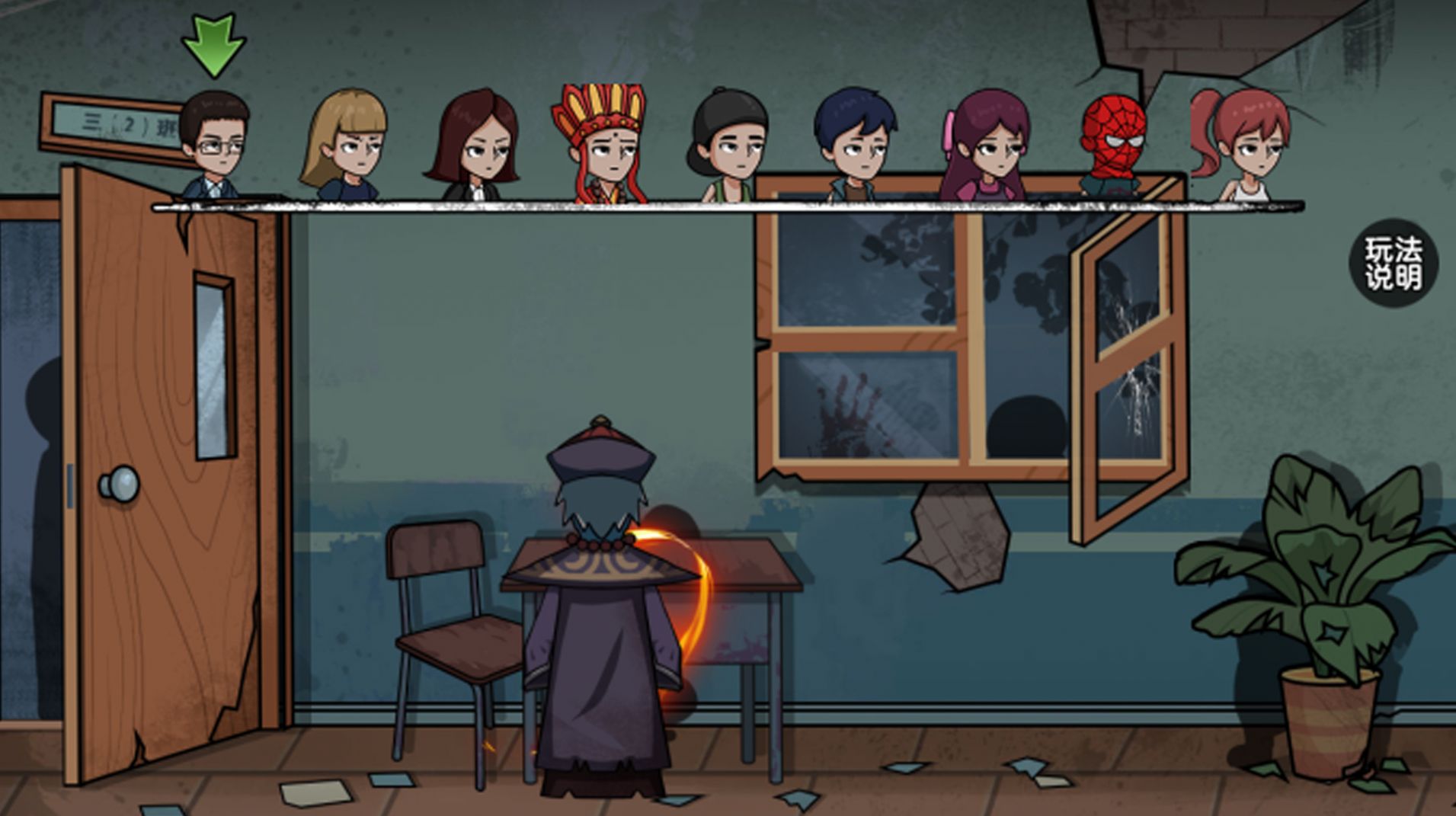 藏猫猫挑战赛图1