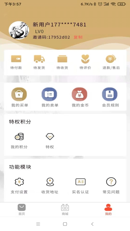 购四方图3