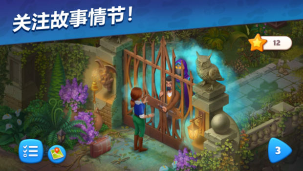 悬疑庄园游戏图2