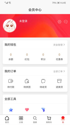 沂蒙良仓图2