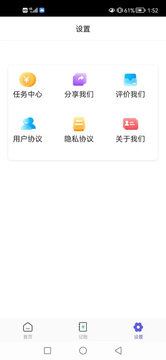 云客极速版 云客极速版