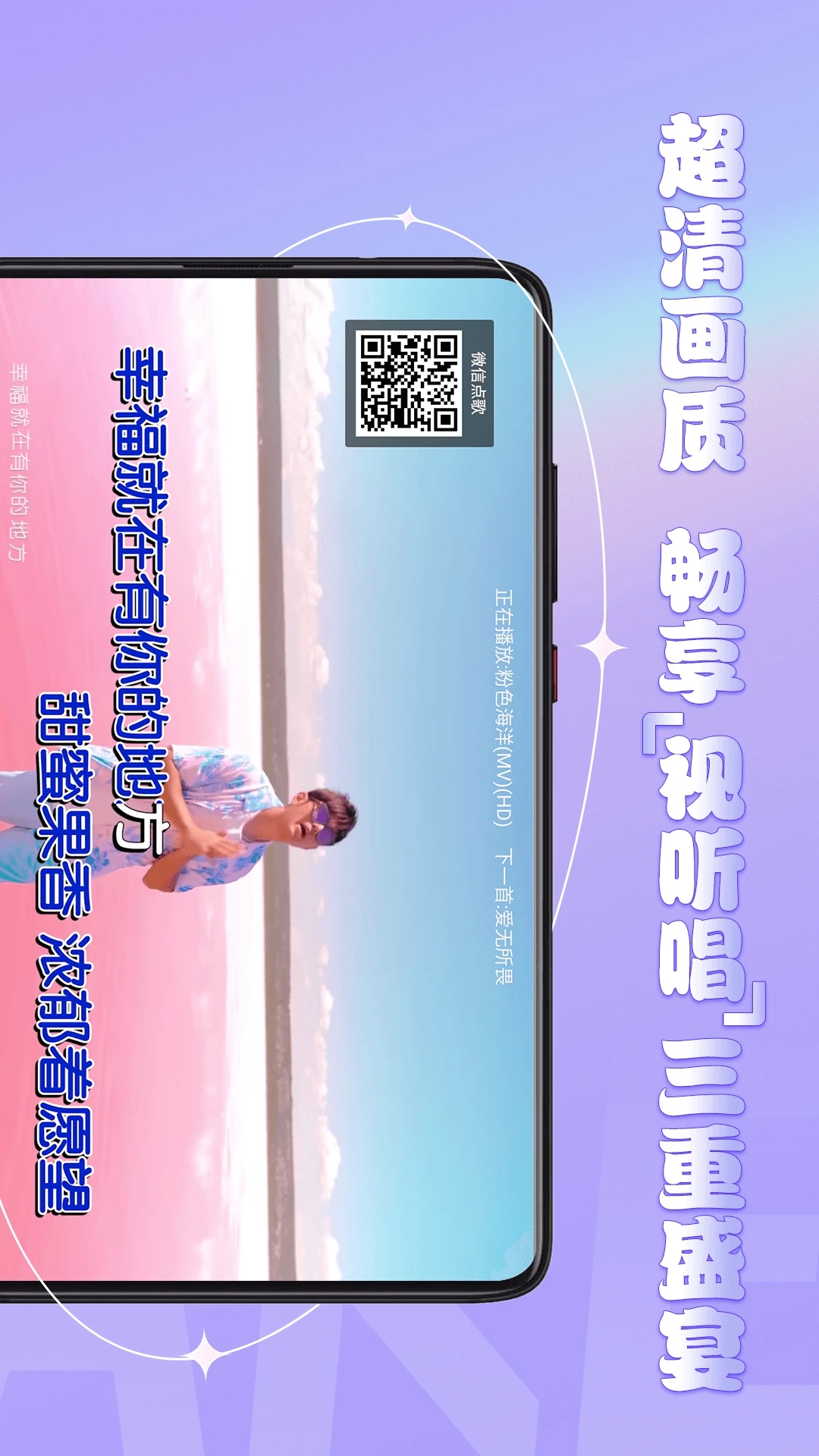 金麦客专业K歌图1