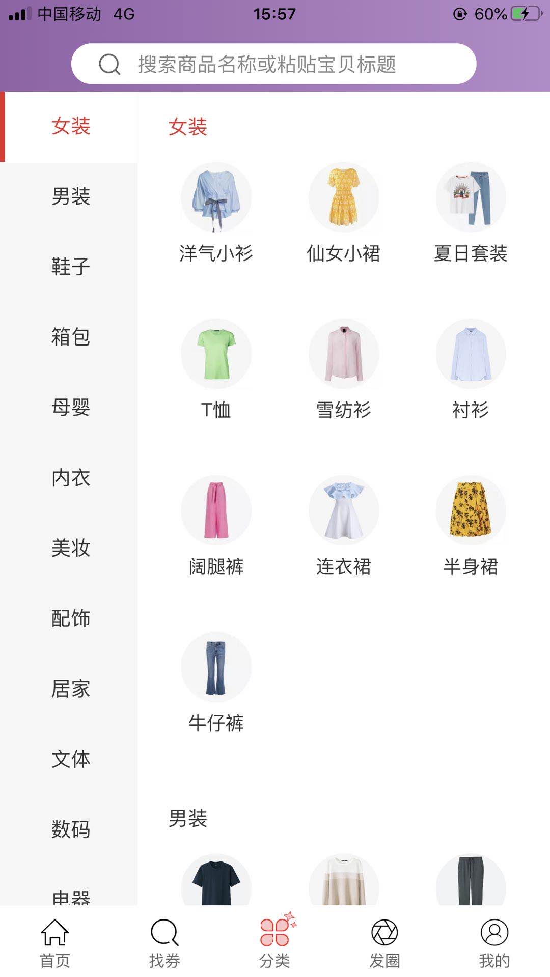 省兔图2