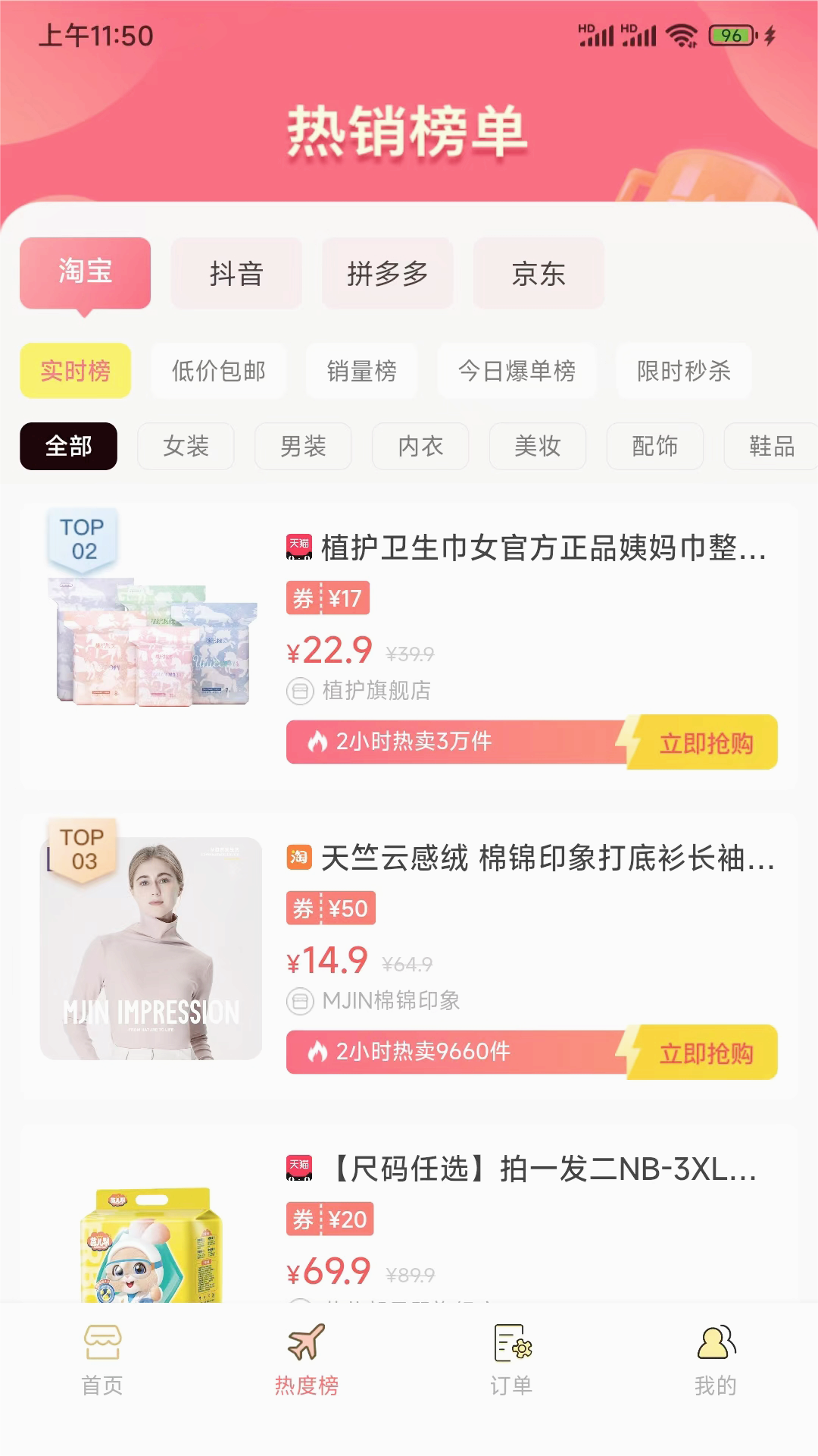 梨花狗图2