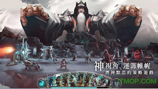 领主法则游戏图2