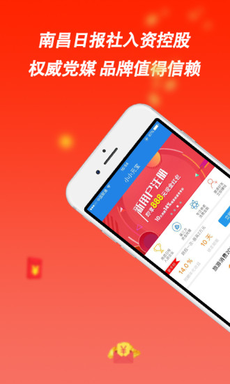 小小元宝 小小元宝