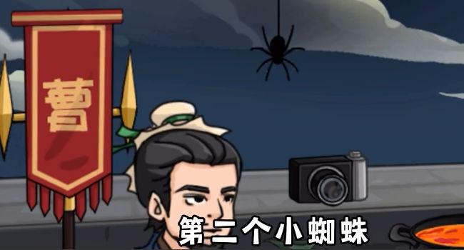 煮酒论英雄小游戏图1