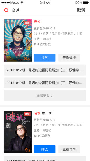 天猫魔投安卓安卓免费版图3