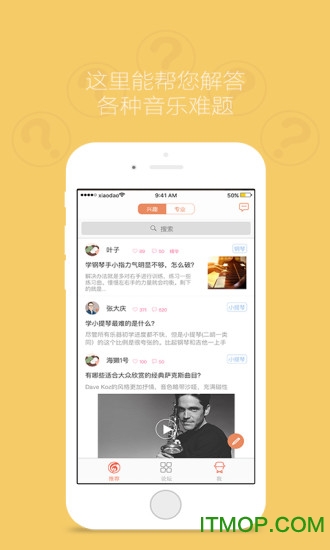 晓调图1