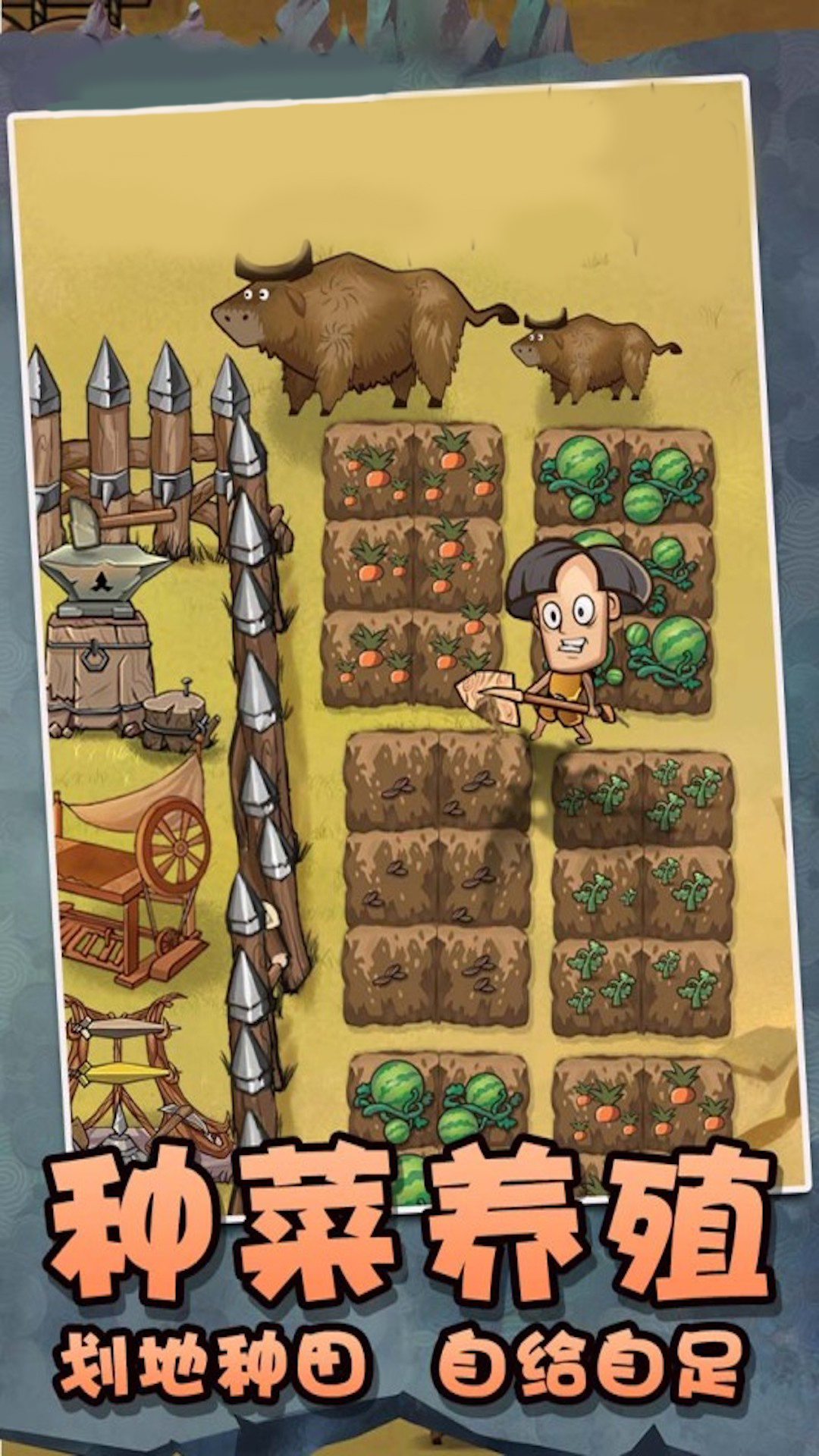 荒岛余生游戏最新版2025图1