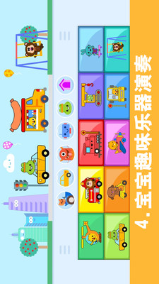 儿童音乐钢琴家图4