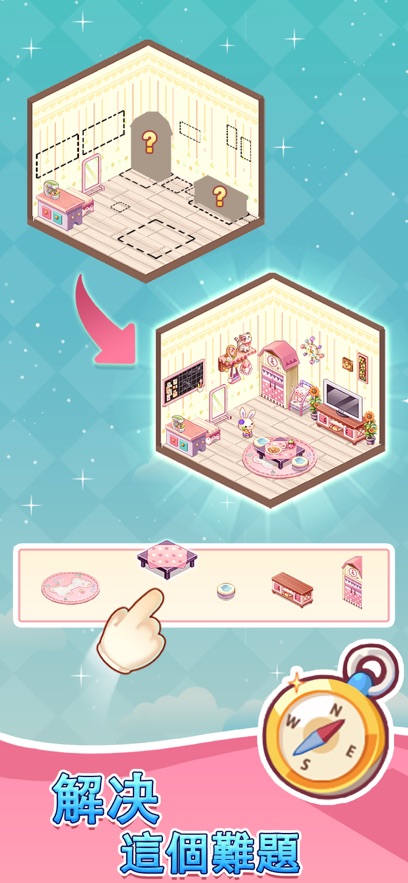 我的袖珍世界汉化版图4