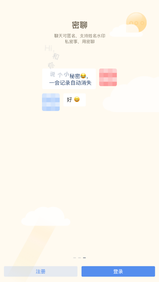 脉智云 脉智云