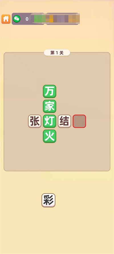 小明答题图4