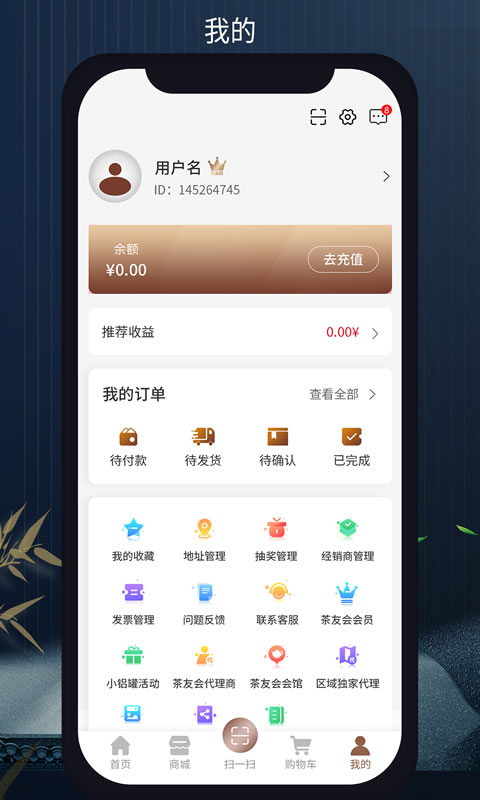 无量山文化图3