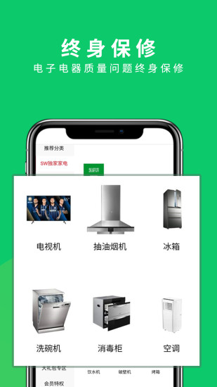 盛品汇图4