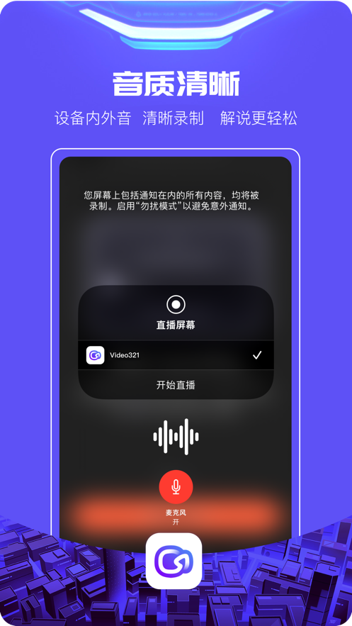 至录app图5