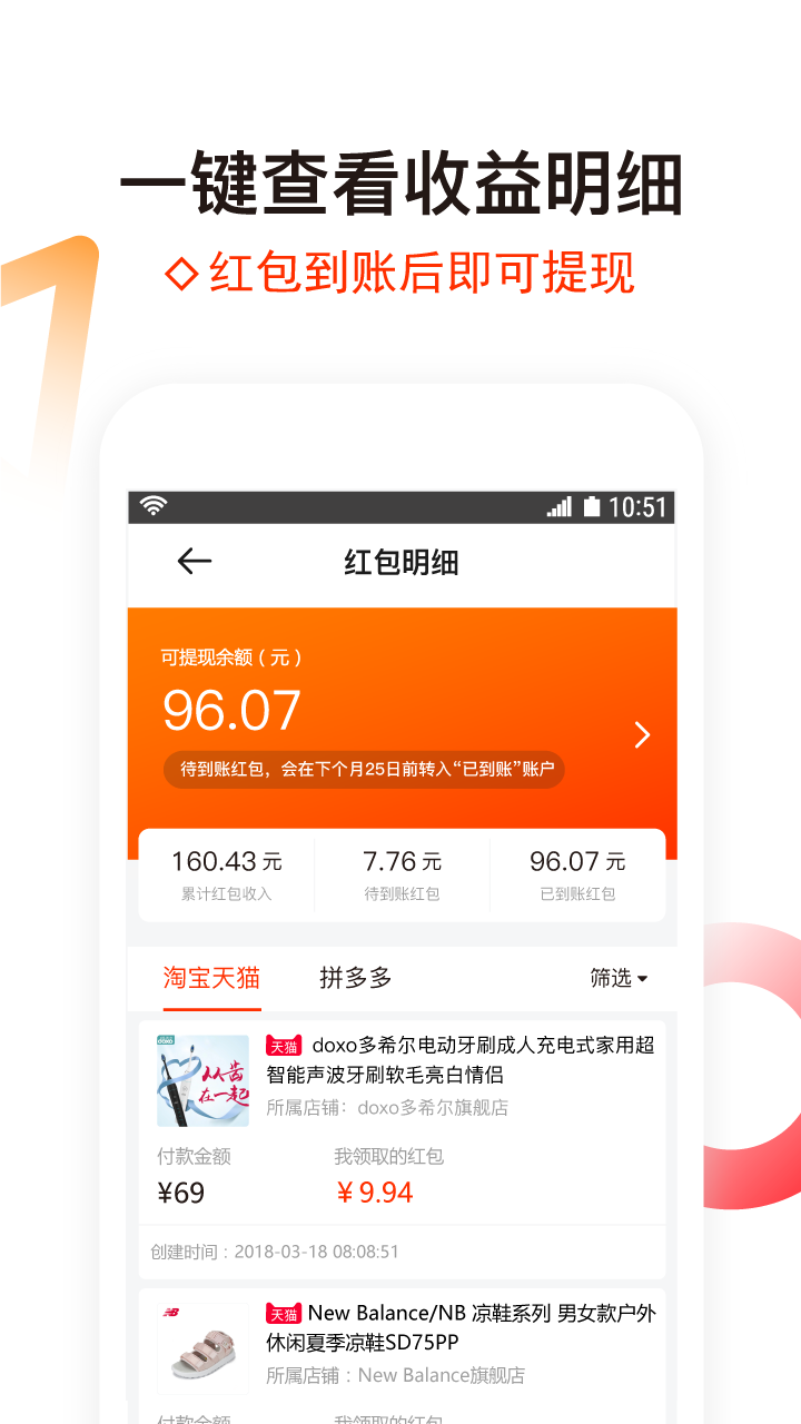 恐龙有帮图5