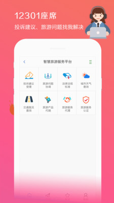 山西集散图2
