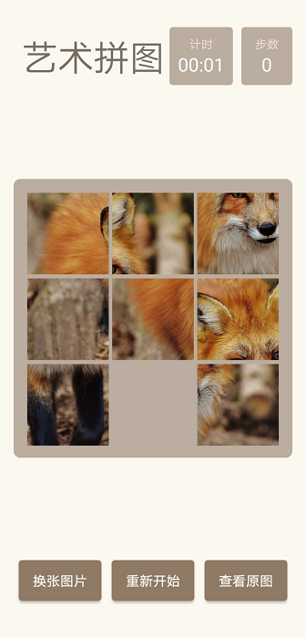 艺术的完美呈现图2