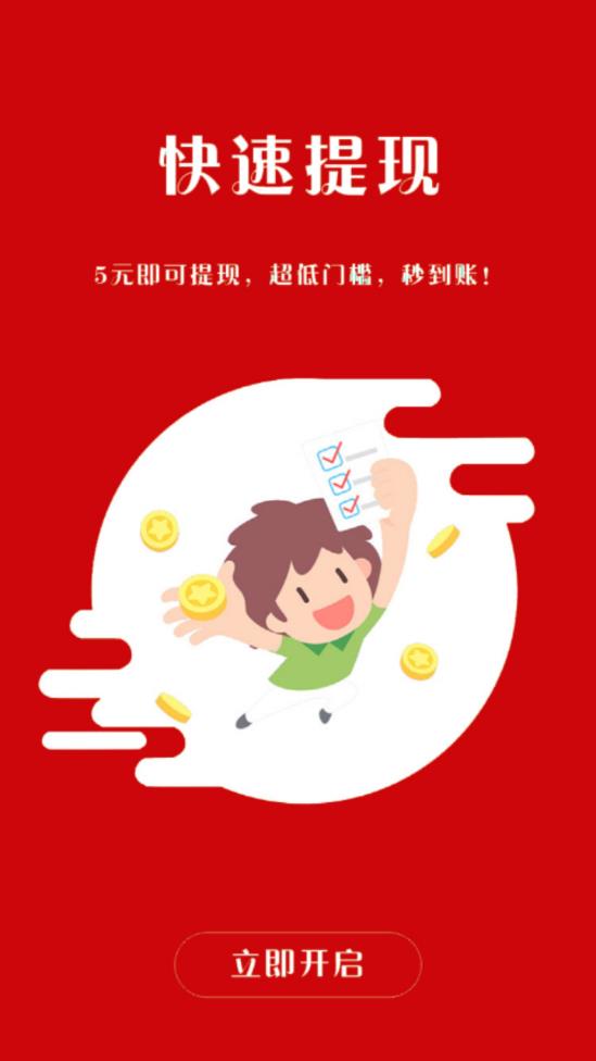 红荔枝图4