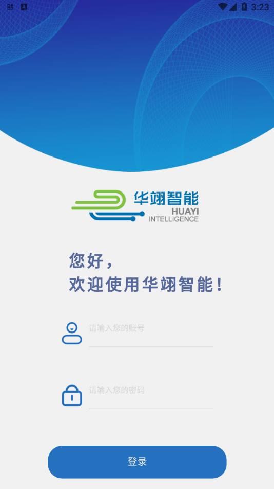 IEMS能源管理 IEMS能源管理