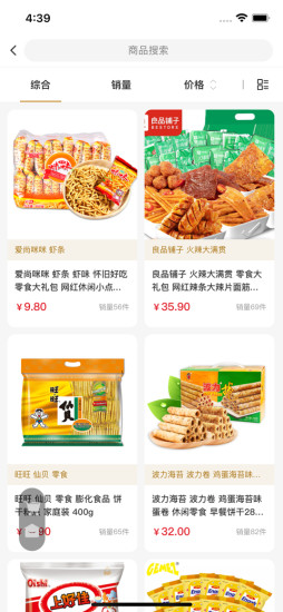 苏民通图2