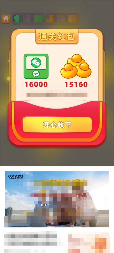 小明答题图3