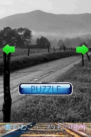 道路建设拼图(Road Building Puzzle)图1