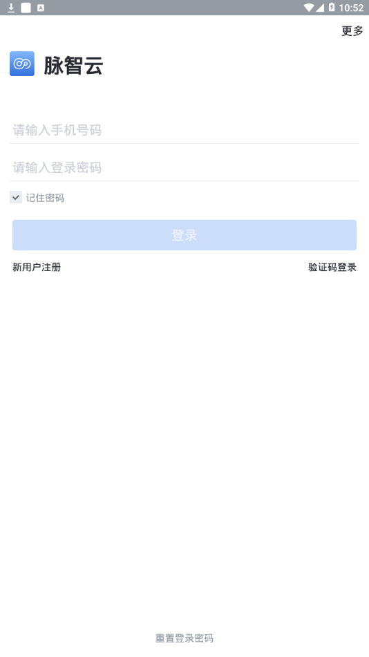 脉智云图4