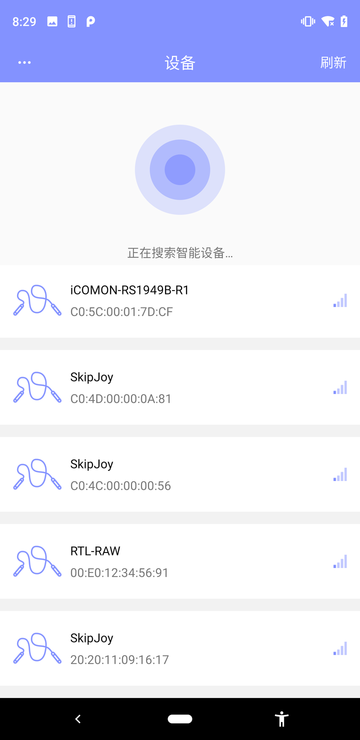 fitupdate tool官方版图4
