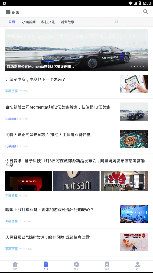 扬州创新中心图3