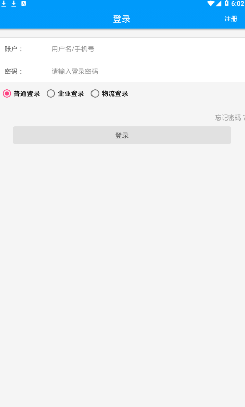 尖兵联图1
