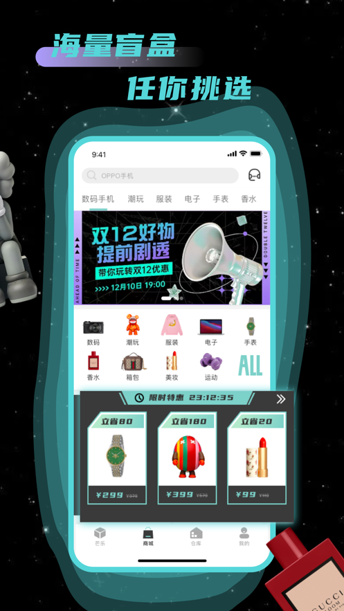 芒乐图2