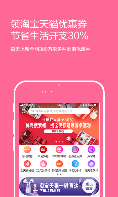 百宝库图2