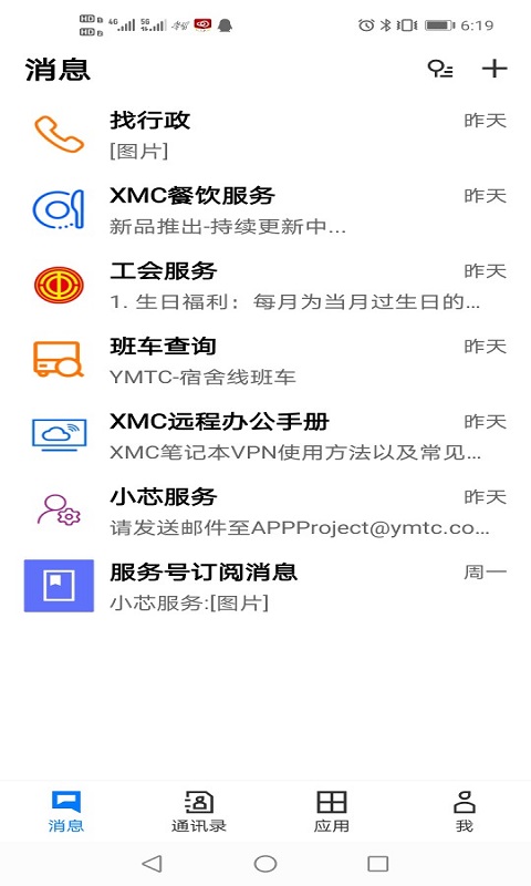 XMC小芯图2