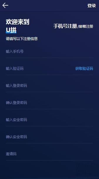 U拼图2