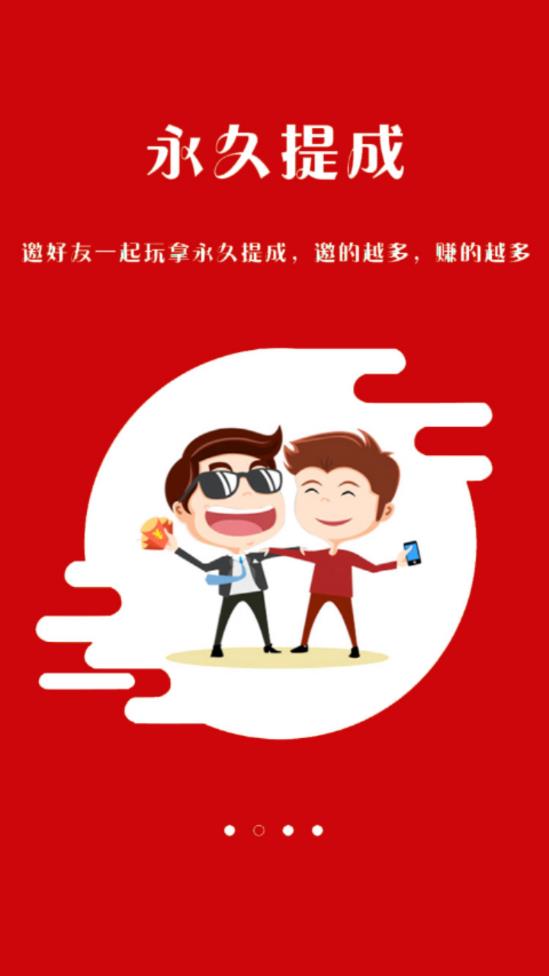 红荔枝图2