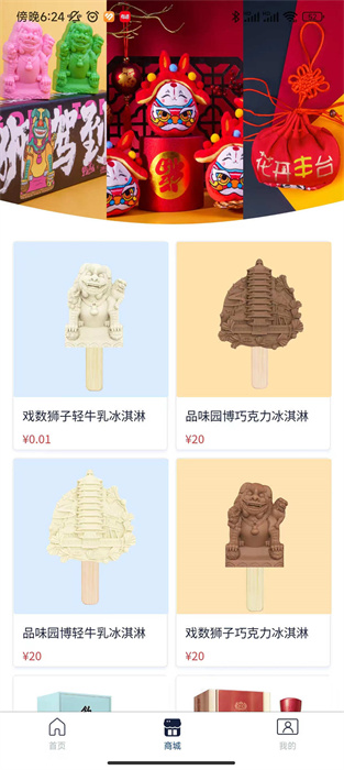 爱上丰台图1