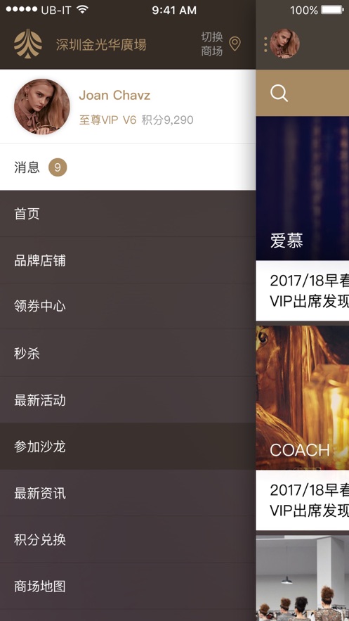 金光华广场图5