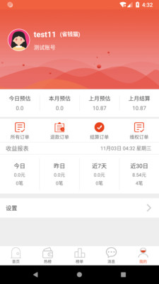 又开薪图2