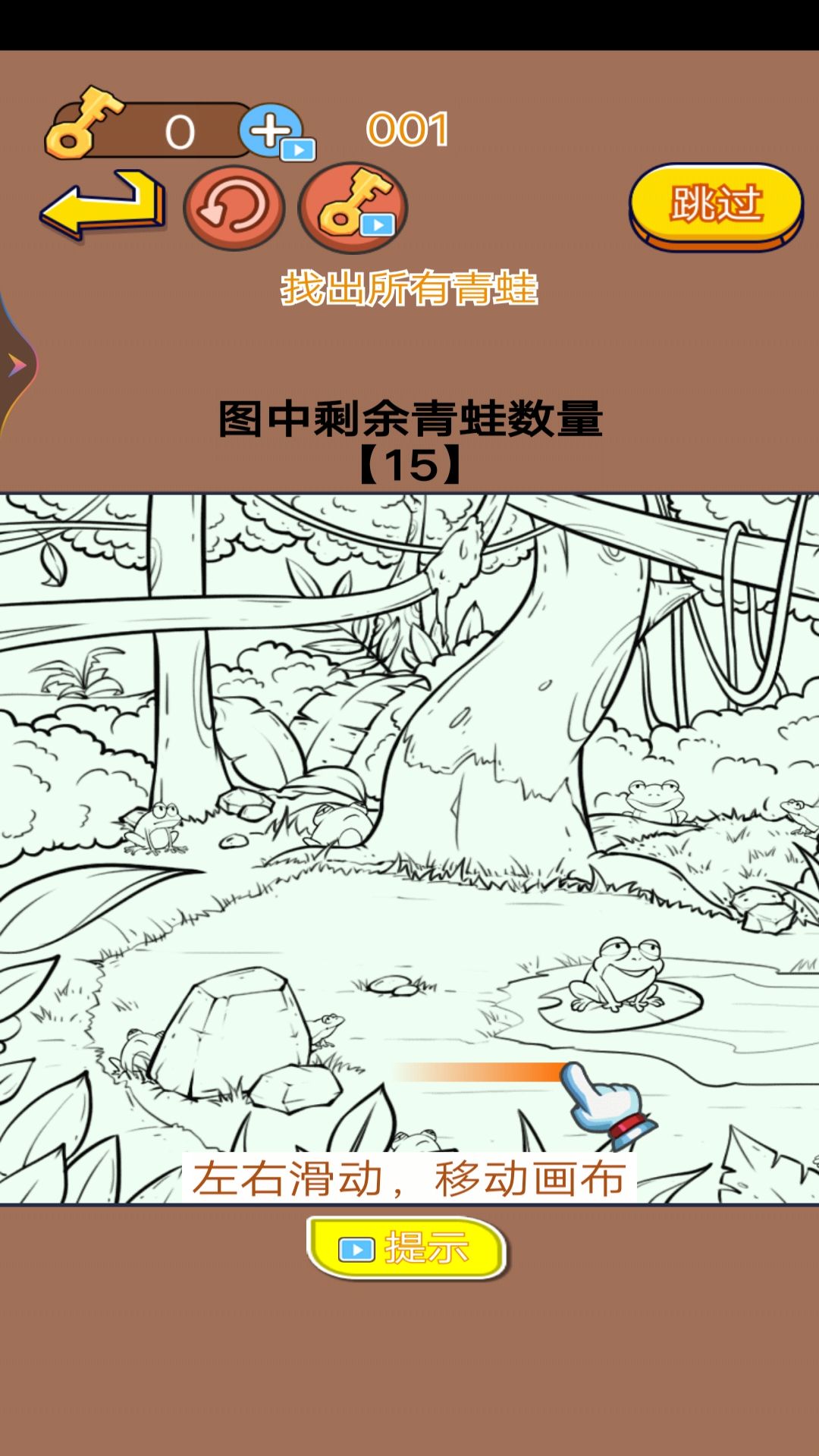 看看哪里不合理图4